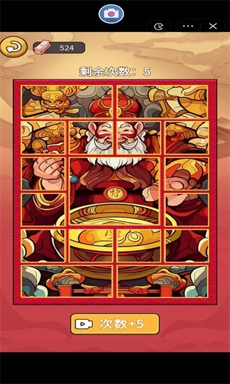 完蛋我成了負(fù)二代 v1.0 安卓版 0