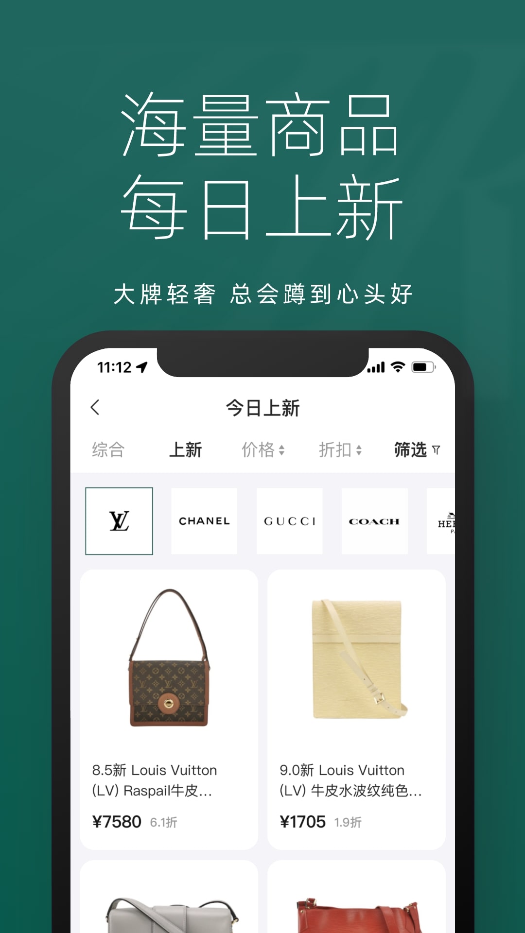 只二app v7.43.0 安卓版 3