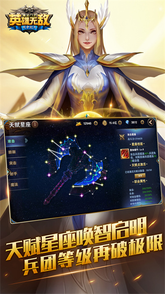 魔法門之英雄無敵戰(zhàn)爭(zhēng)紀(jì)元游戲 v1.0.275 安卓版 0