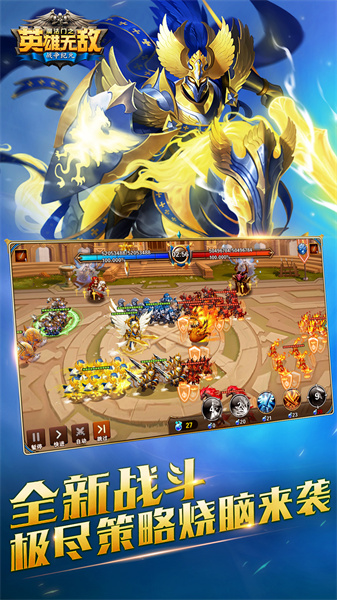 魔法門之英雄無敵戰(zhàn)爭(zhēng)紀(jì)元游戲 v1.0.275 安卓版 1