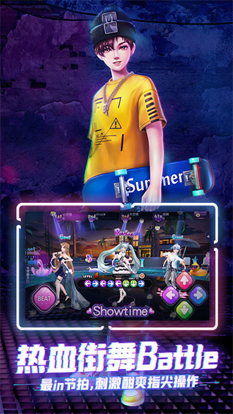 騰訊勁舞時代手機版 v3.3.0 安卓qq登錄版 1