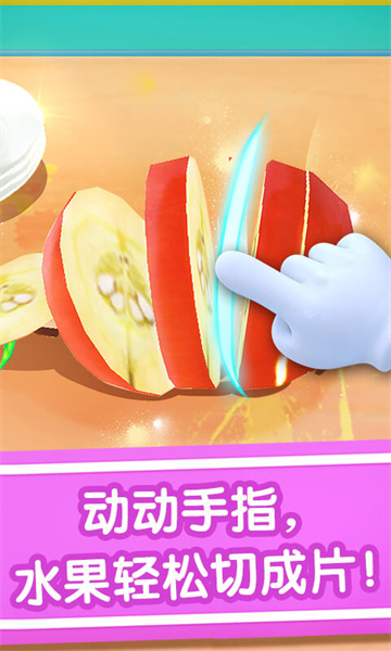 寶寶巴士寶寶冰淇淋工廠 v9.83.00.00 安卓版 3