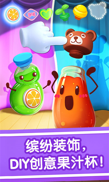 寶寶巴士寶寶冰淇淋工廠 v9.83.00.00 安卓版 1