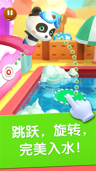 寶寶運動會手游 v9.89.99.01安卓版 2