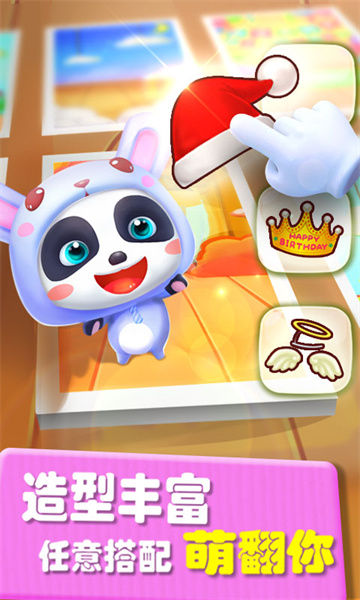 寶寶巴士會說話的奇奇游戲 v9.79.00.00 安卓版 2