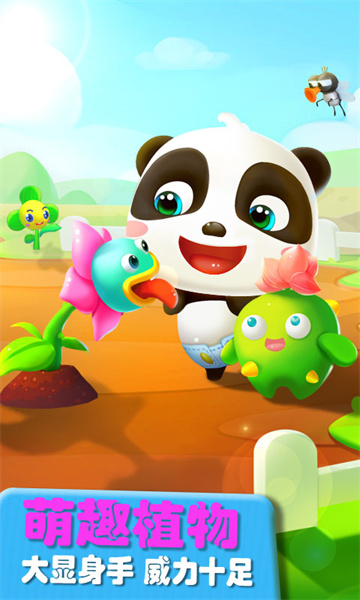 寶寶巴士會說話的奇奇游戲 v9.79.00.00 安卓版 1