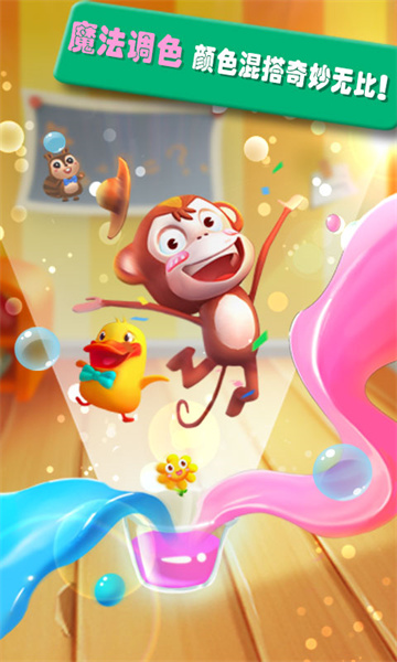 寶寶巴士會說話的奇奇游戲 v9.79.00.00 安卓版 3