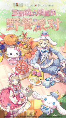 第五人格uc版本3