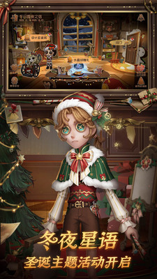 第五人格bilibili手游0