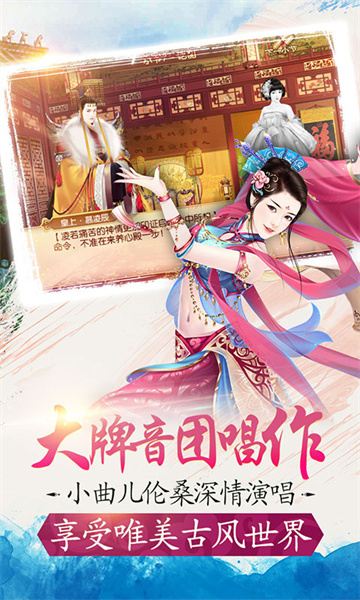 熹妃傳vivo手機版 v3.3.2 安卓版 0