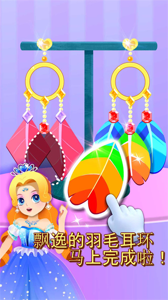 寶寶巴士奇妙珠寶店免費版 v9.85.00.00 安卓版 1