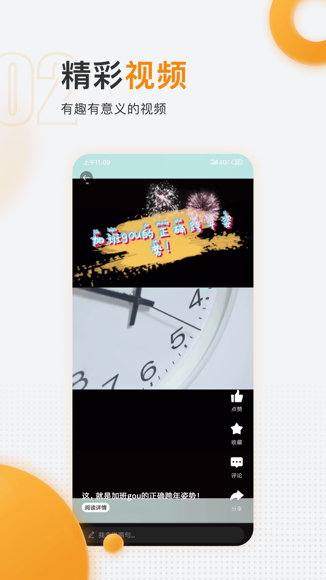 掌中惠州 v6.5.3 安卓版 2