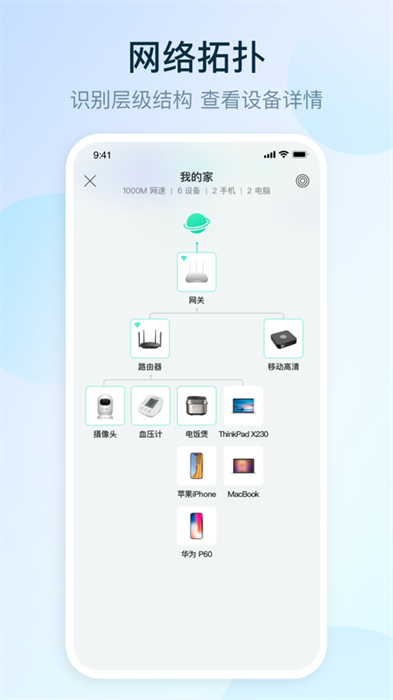 和家親蘋(píng)果手機(jī)0
