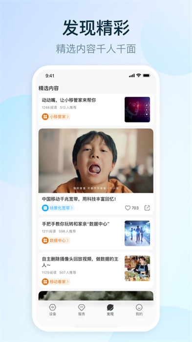 和家親蘋(píng)果手機(jī)2