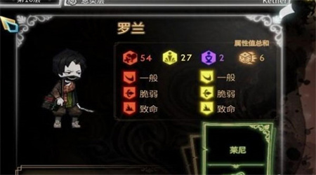 廢墟圖書館 v1.0 安卓版 0