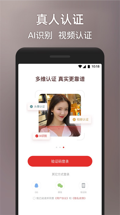 甜心世界最新版 v1.8.4 安卓版 1