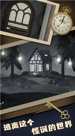 解謎大師機(jī)關(guān)密室 v12.11.1 安卓版 2