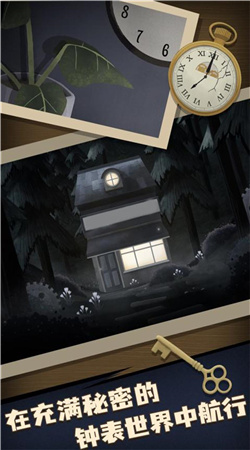 解謎大師機(jī)關(guān)密室 v12.11.1 安卓版 0