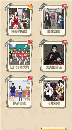 禿然的沙雕 v1.0 安卓版 1