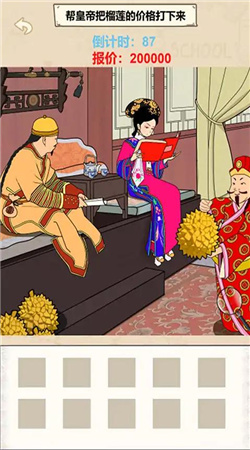 禿然的沙雕 v1.0 安卓版 0