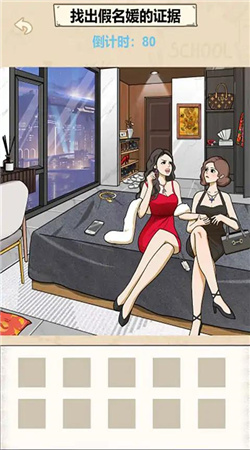 禿然的沙雕 v1.0 安卓版 2