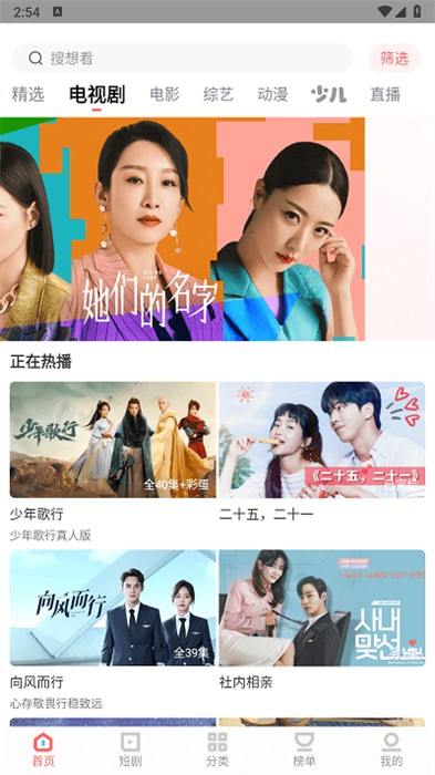 白玉影院 v1.4.0 最新版 1