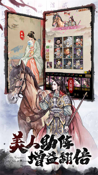 名將之弈官方版 v2.3.0安卓版 0