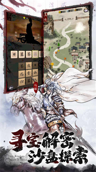 名將之弈官方版 v2.3.0安卓版 1