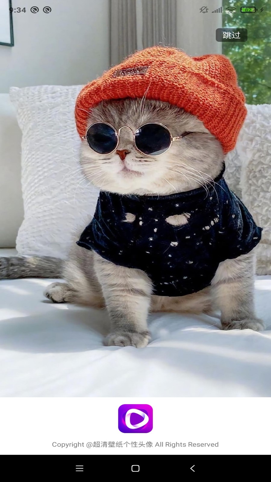 壁紙頭像圖片大全2025最新版(搜圖圖片多多) v1.3.7 最新版 4