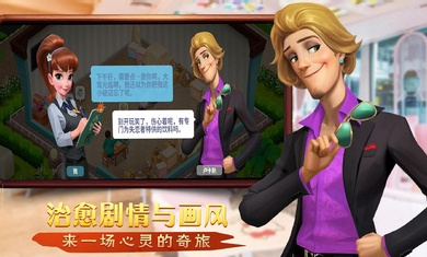 開間小店最新版本 v1.9.96 官方安卓版 1