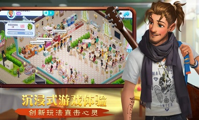 開間小店最新版本 v1.9.96 官方安卓版 0