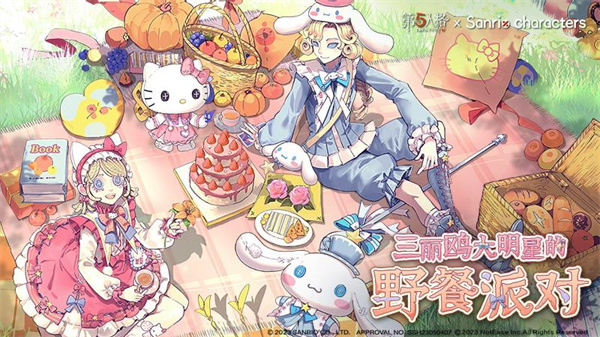 第五人格360手機(jī)助手版3