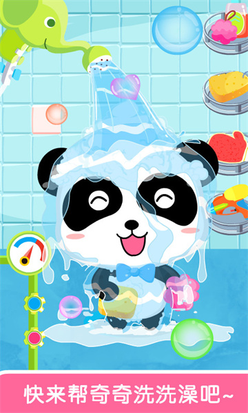寶寶巴士愛洗澡游戲 v9.78.00.01 安卓版 2
