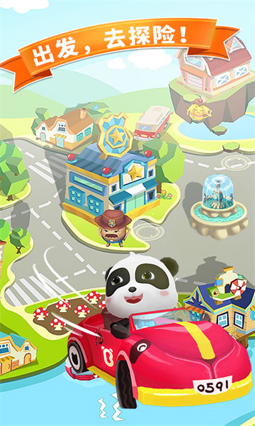 宝宝迷宫大作战 v9.77.00.00 安卓版3