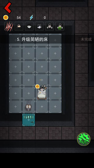 猛鬼宿舍最新版 v7.8.8.0 安卓版 1