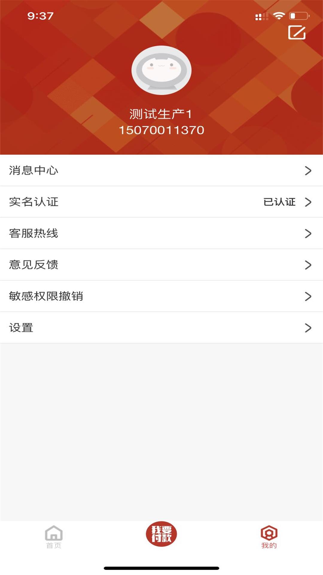 洪城一卡通網上充值app0