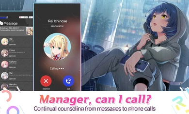 偶像榮耀idoly pride手游 v3.0.8 安卓版 1