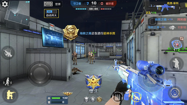 小米正義槍戰(zhàn)手游 v24.3.1 安卓版 2