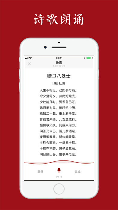 西窗燭蘋果 v6.2.0 ios版 3