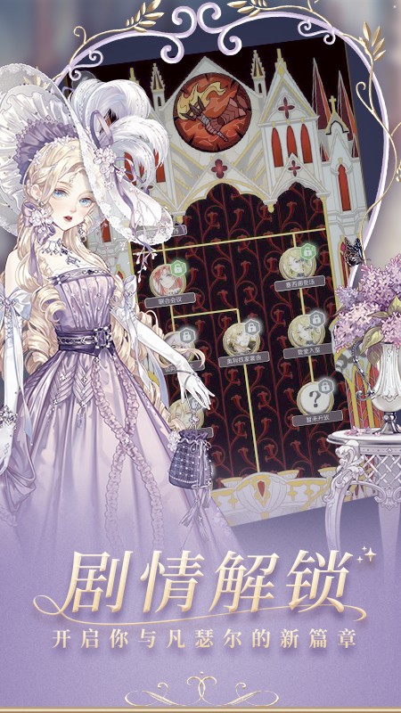 螺旋圓舞曲嗶哩嗶哩版 v5.2 安卓b站官服版 1