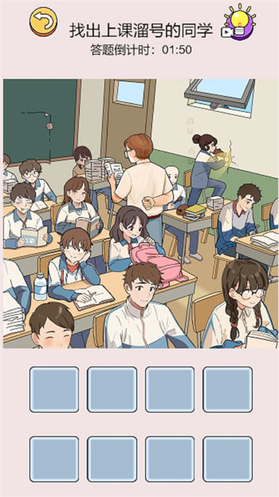 腦洞梗真多 v1.0.0 1