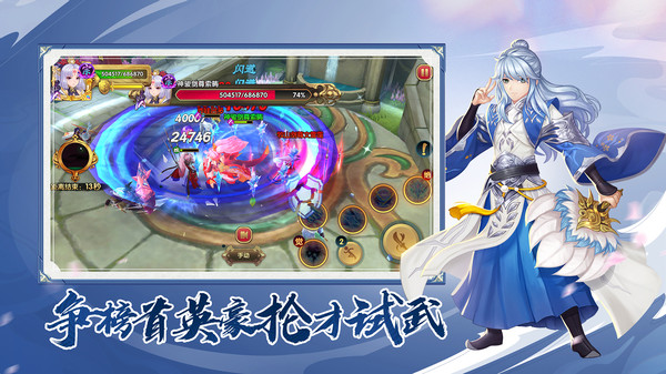 射雕英雄傳3D手游小米版 v3.0.7 安卓版 1