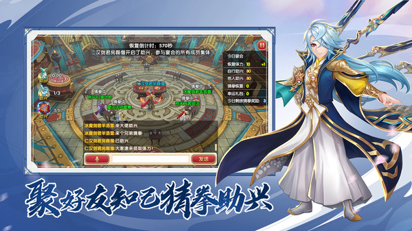 射雕英雄傳3D手游小米版 v3.0.7 安卓版 2