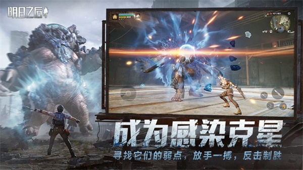 明日之后小米手機(jī)客戶(hù)端0