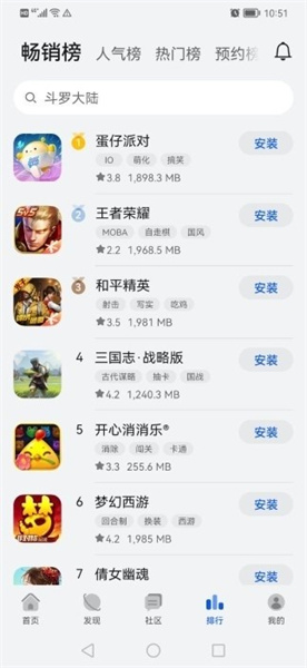 華為應(yīng)用助手app v14.1.1.301 官方安卓版 0