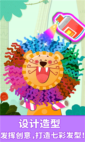 寶寶巴士寶寶動物拼貼兒童游戲 v9.83.00.00 安卓版 2