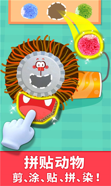 寶寶巴士寶寶動物拼貼兒童游戲 v9.83.00.00 安卓版 3