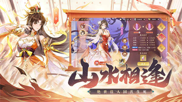 塔防召喚師 v13.0.25 安卓版 0