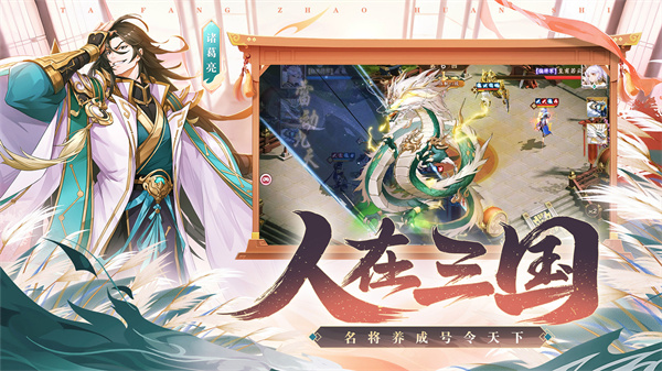 塔防召喚師 v13.0.25 安卓版 3