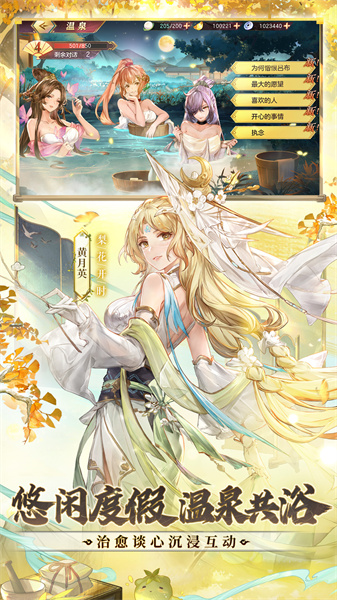 三國志幻想大陸九游客戶端1